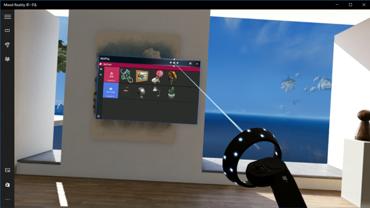 図：起動したウィンドウはどこにでも配置が可能！まずは、このMixed Realityポータルを歩き回るだけでも色々遊ぶことができます。