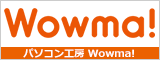 パソコン工房Wowma!店