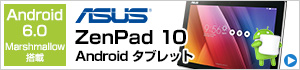 ZenPad10