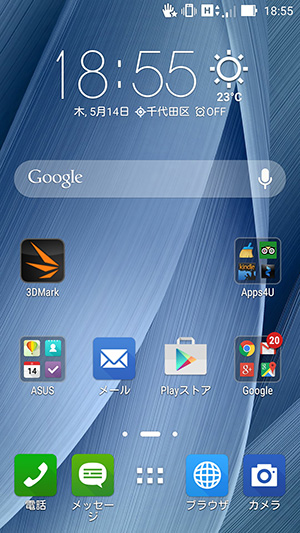 画像その10 / ZenFone 2