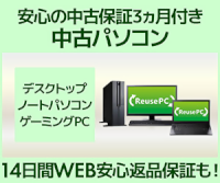 PC/タブレット デスクトップ型PC デスクトップパソコン | パソコン工房【公式通販】