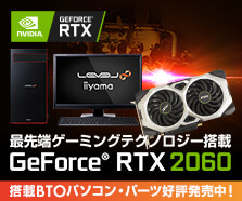 GeForce RTX 2060