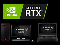 GeForce RTX 30シリーズ搭載パソコン