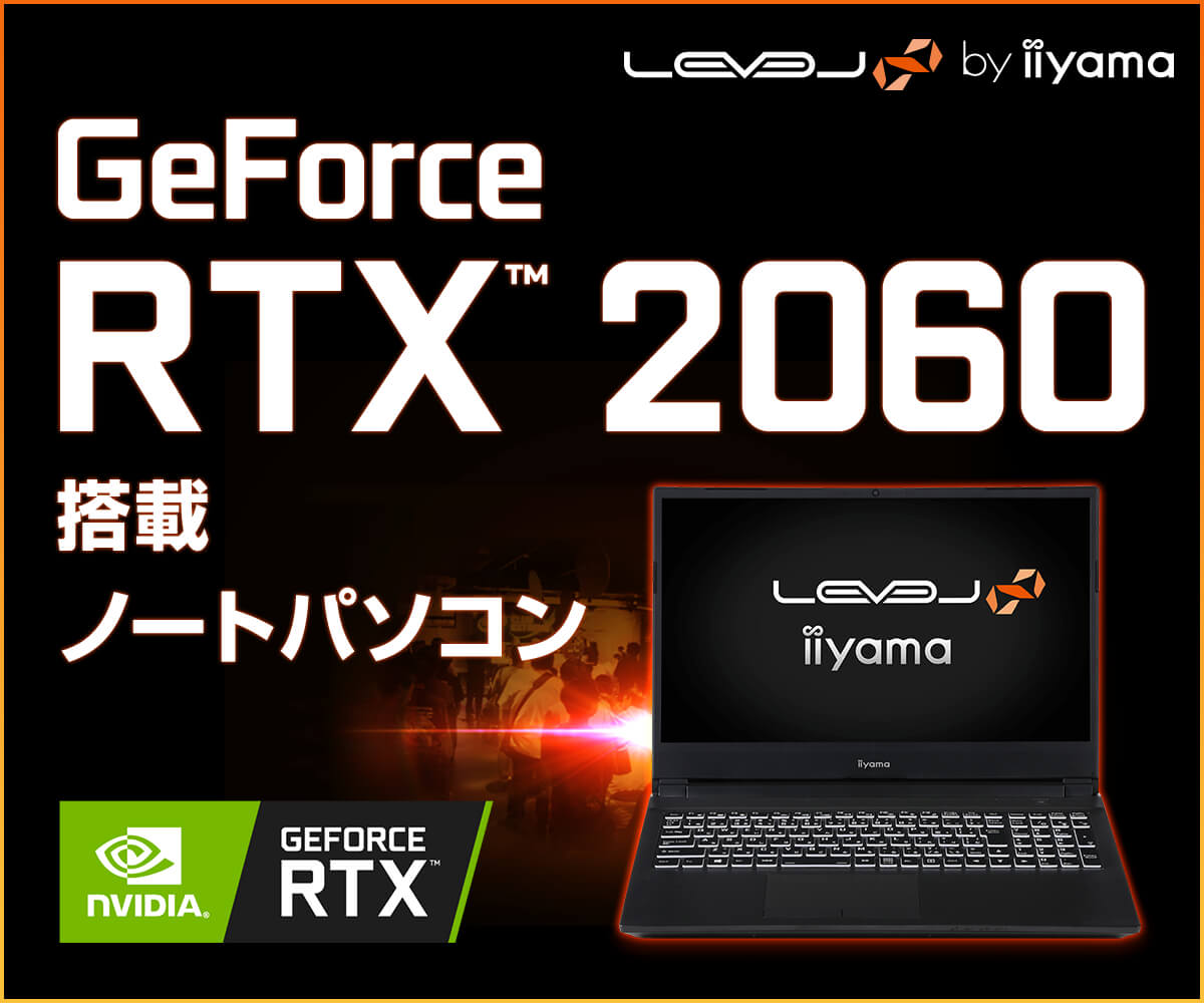 Geforce Rtx 60搭載ノートパソコン パソコン工房 公式通販