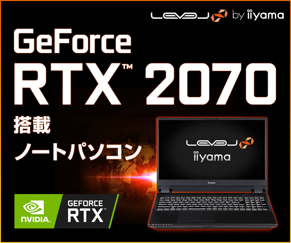 iiyama ゲーミングノート RAM 32GB RTX2070 1TB+2TB