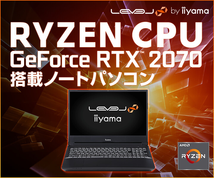 Ryzen CPU GeForce RTX 2070搭載ノートパソコン