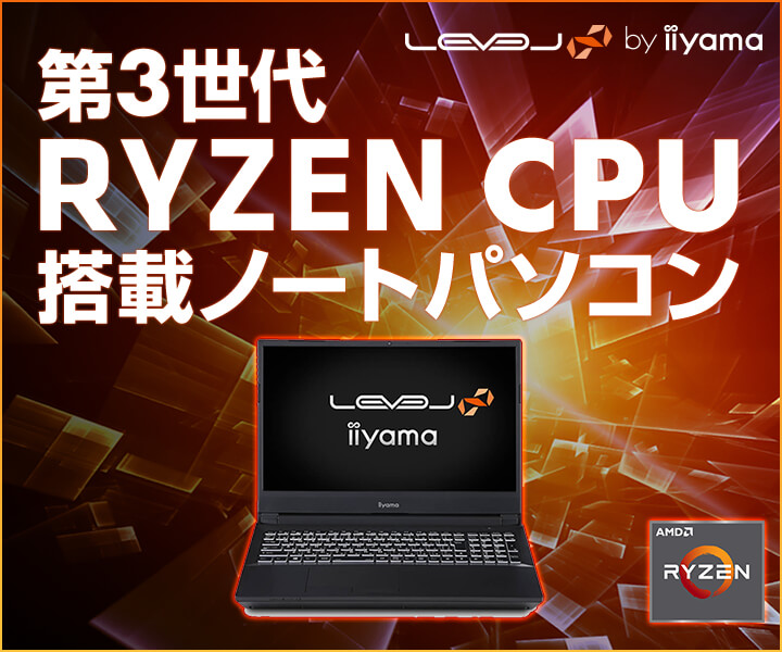 Ryzen CPU 搭載ノートパソコン | パソコン工房【公式通販】