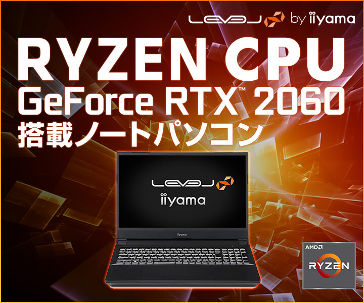 Ryzen CPU GeForce RTX 2060搭載ノートパソコン