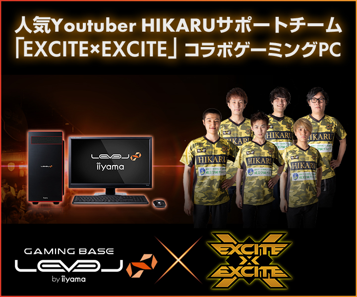 EXCITE×EXCITE コラボゲーミングPC