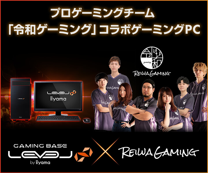 令和ゲーミング コラボゲーミングPC