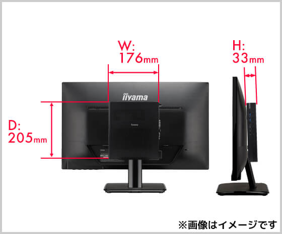 厚さ45mmの薄型デザイン