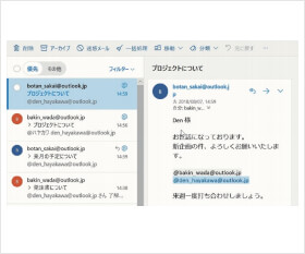 Office 2019でより優れたデータ分析とビジュアル強化