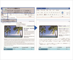 Office 2019で図形やテキストを手描き入力する