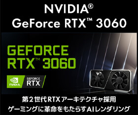 Geforce Rtx 3090 価格 性能 比較 パソコン工房 公式通販