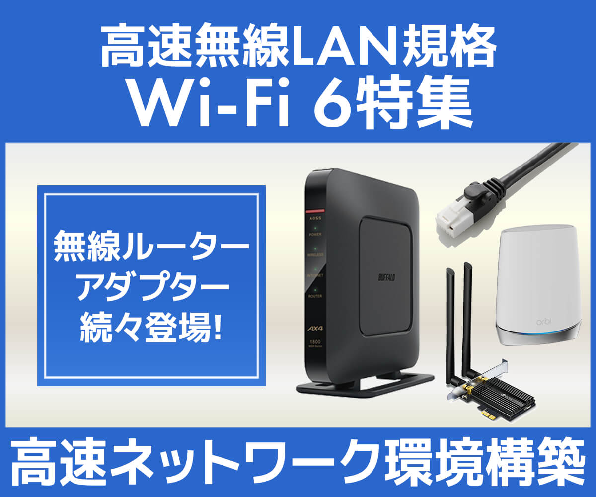 送料無料キャンペーン?】 無線LAN中継機 バッファロー WEX-1800AX4EA D WiFi 11ax ac n a g b 1201+573Mbps  WiFi6対応 外付けアンテナ discoversvg.com