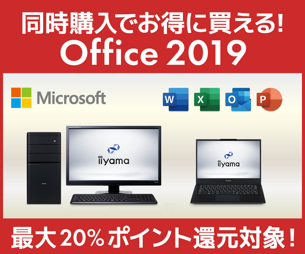 ノートパソコン Microsoft Office 2019インストール済