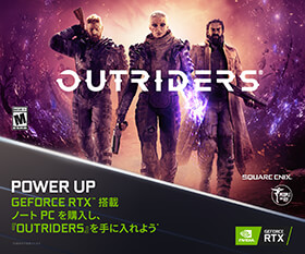 「OUTRIDERS®」とは