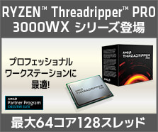 Ryzen Threadripper PRO