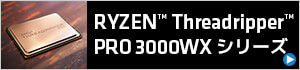 Ryzen Threadripper PRO