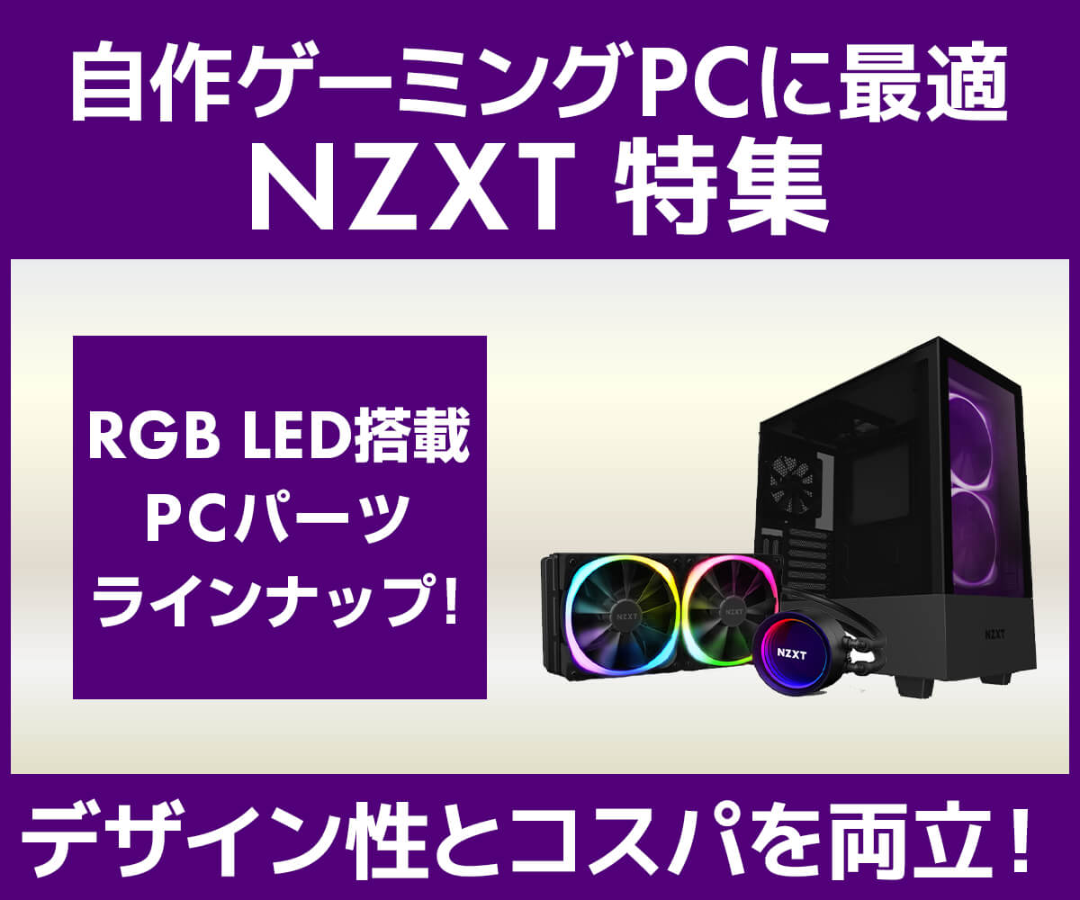 あなたにおすすめの商品 Microatxケース モニター キーボードマウスセット Ryzen7 自作pc デスクトップ型pc Www Sigweb Cl