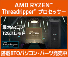 Ryzen Threadripper