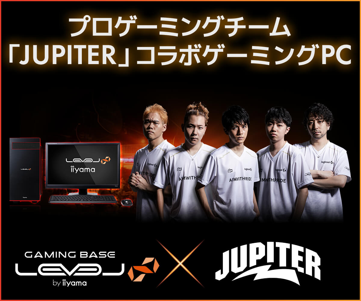 プロゲーミングチーム「JUPITER」コラボゲーミングPC | パソコン工房【公式通販】