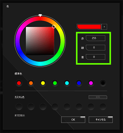 AURA Syncソフトウェアの設定