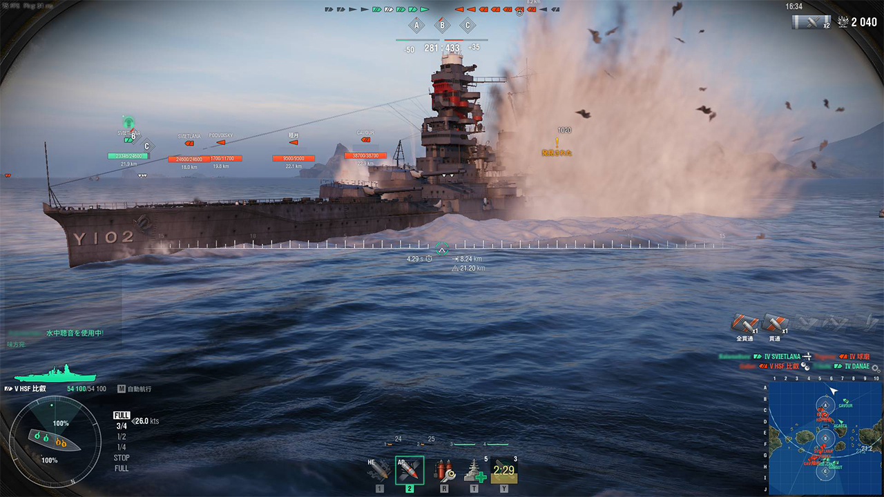 World Of Warships 推奨パソコン パソコン工房 公式通販