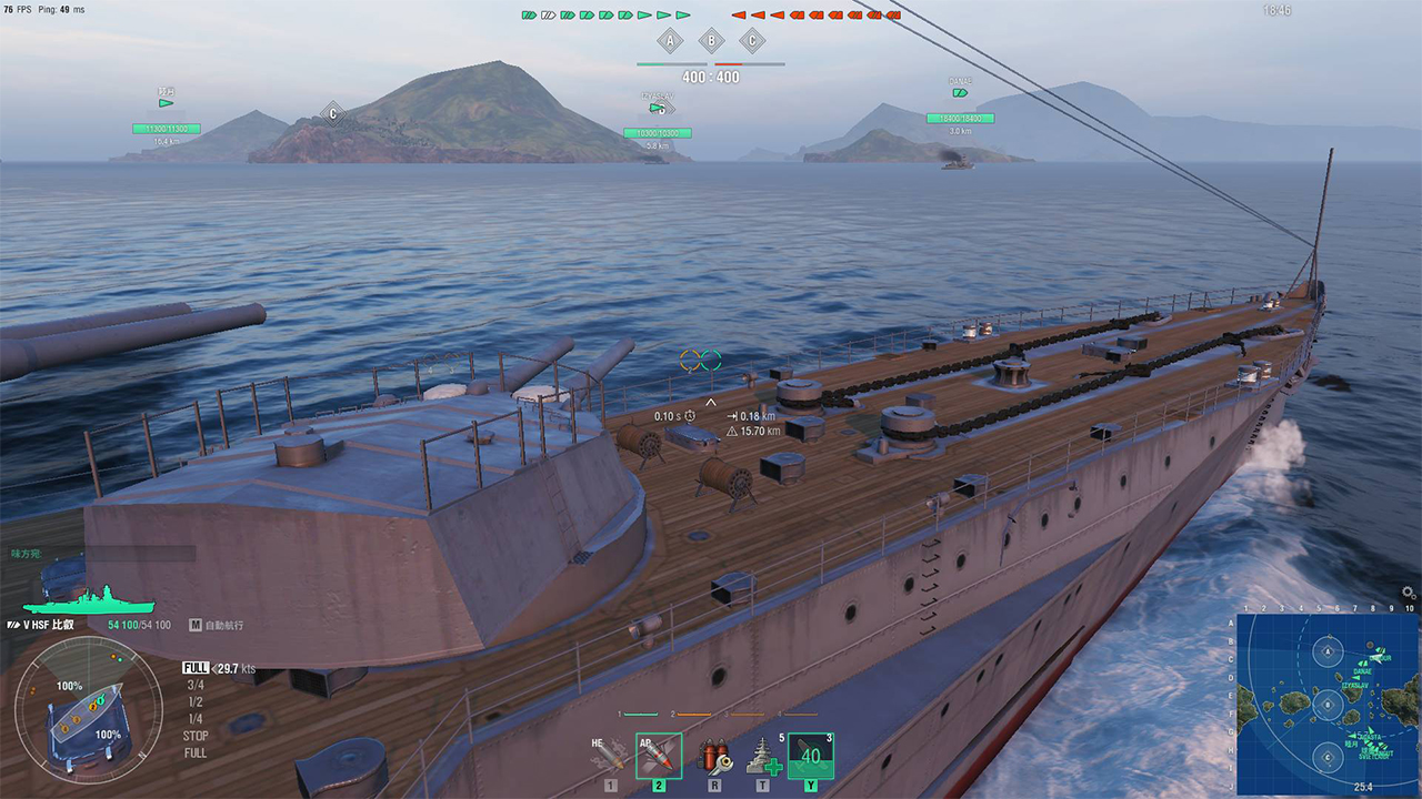 World Of Warships 推奨パソコン パソコン工房 公式通販