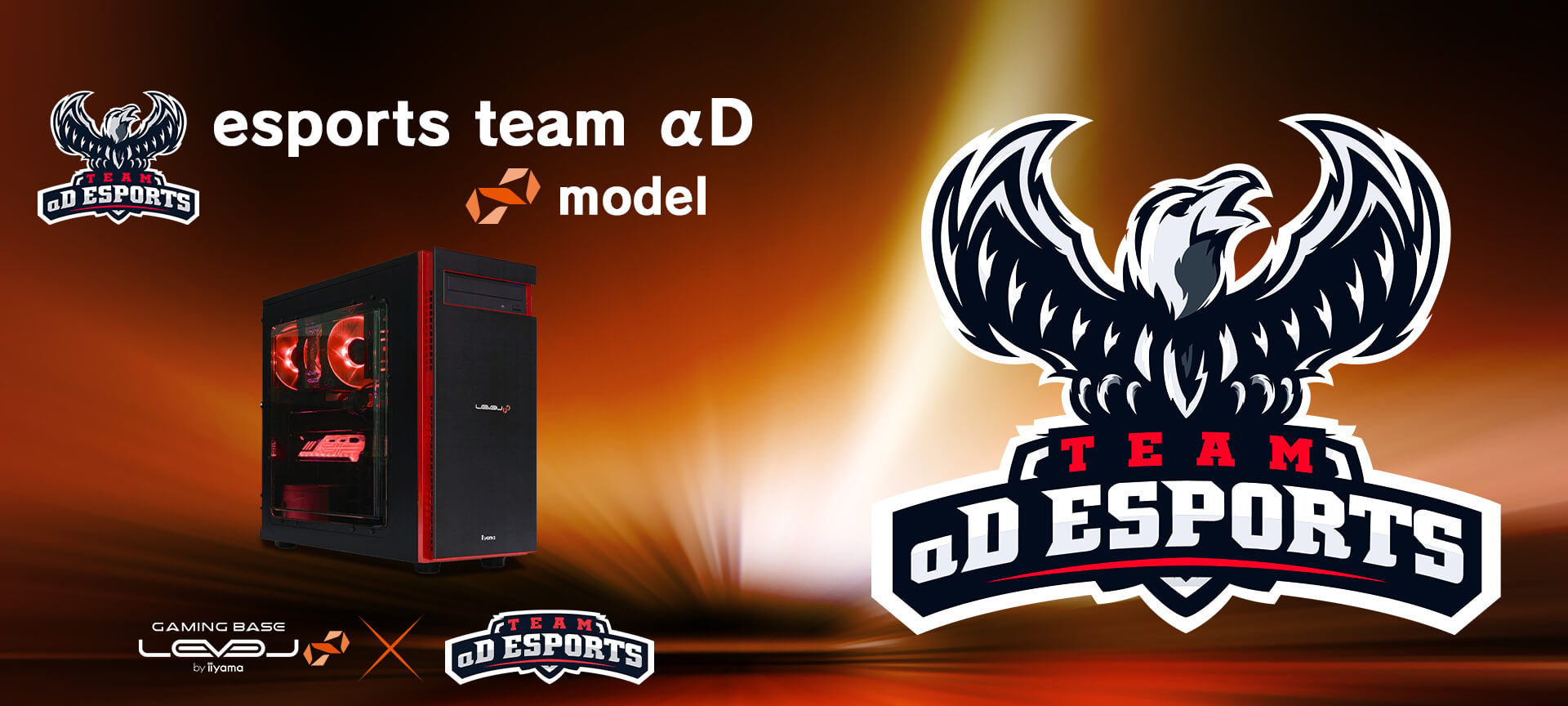 Esports Team Adコラボゲーミングpc パソコン工房 公式通販 Esports Team Adコラボゲーミングpc パソコン工房 公式通販