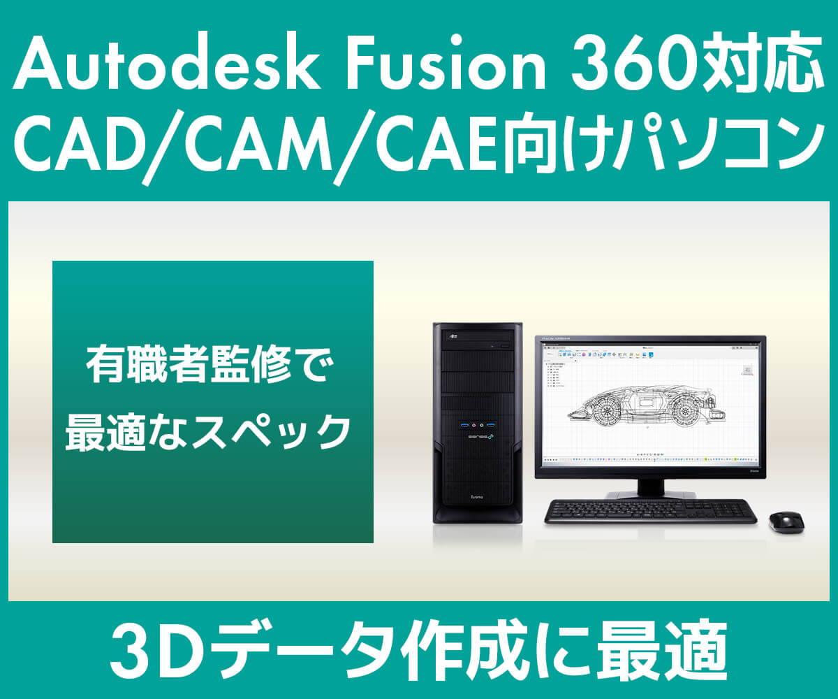 田中様専用 Autocad 2021 HP ノートパソコン residencialchavedouro.pt
