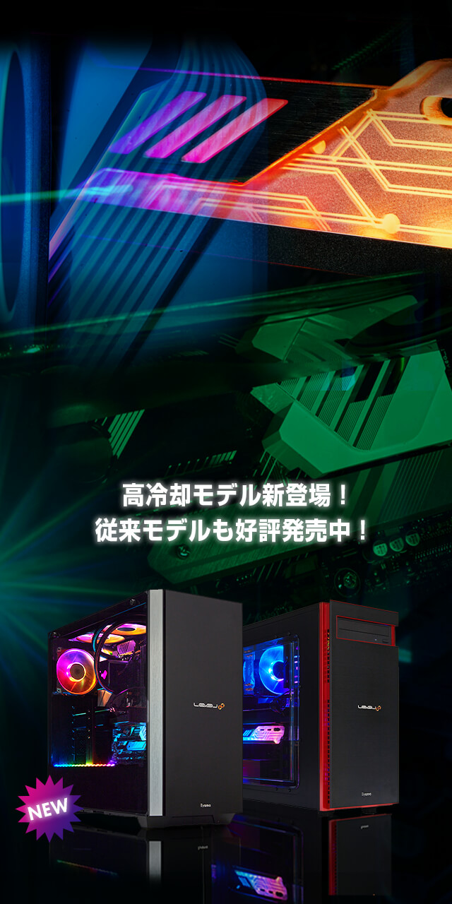 RGB Build