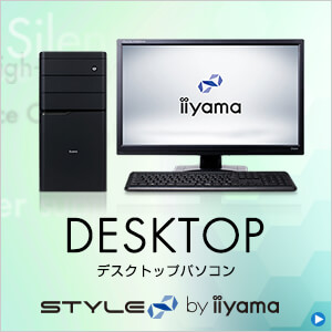 iiyamaデスクトップパソコン