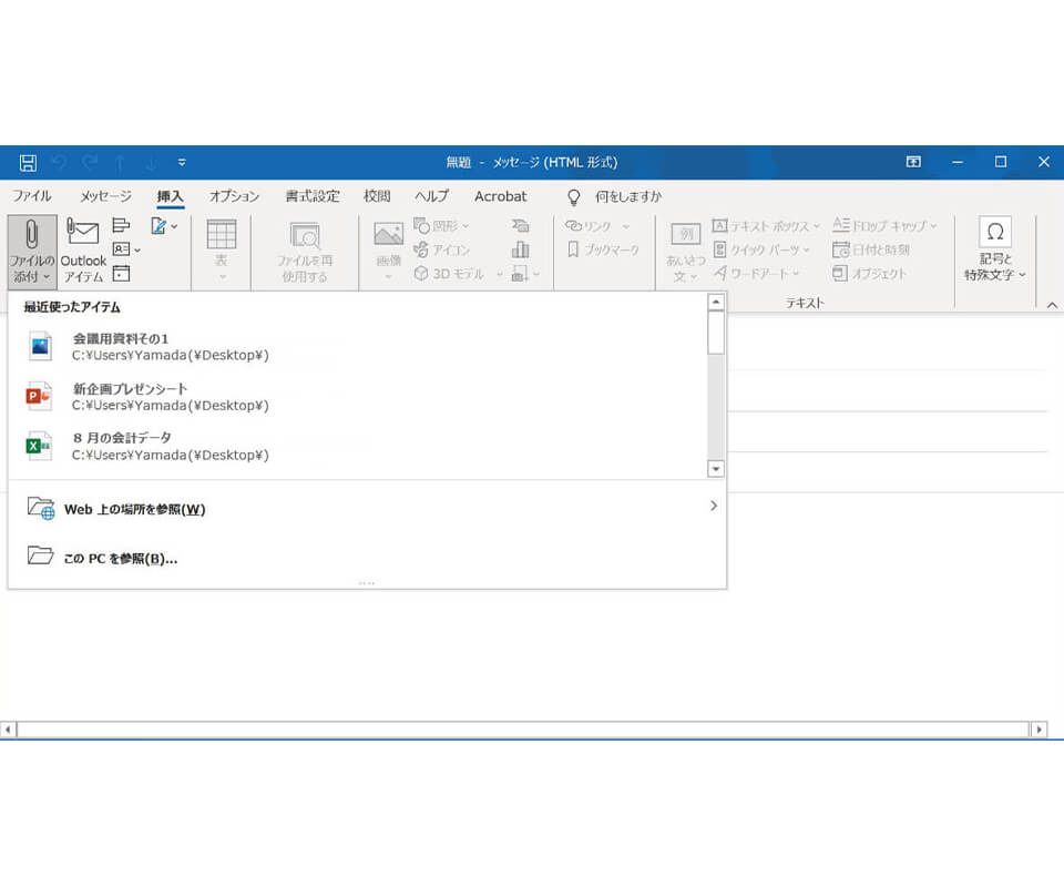 Office 2021 | 価格・機能・ダウンロード | パソコン工房【公式通販】