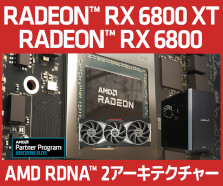 AMD Radeon RX 6800 XT・Radeon RX 6800 | 価格・性能・比較
