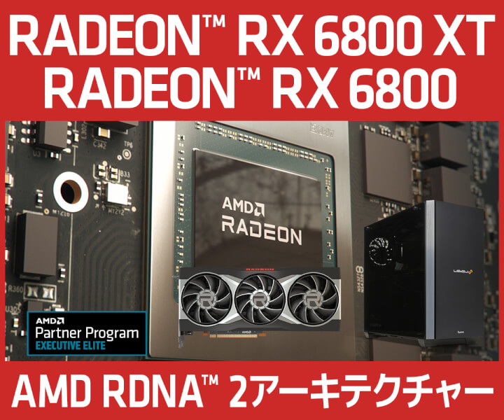 Amd Radeon Rx 6800 Xt Radeon Rx 6800 価格 性能 比較 パソコン工房 公式通販