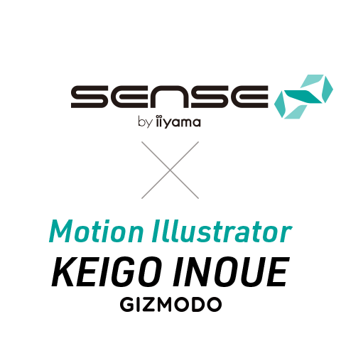 映像イラストレーター ケイゴイノウエ さんがスペック選定したクリエイターpc パソコン工房 公式通販
