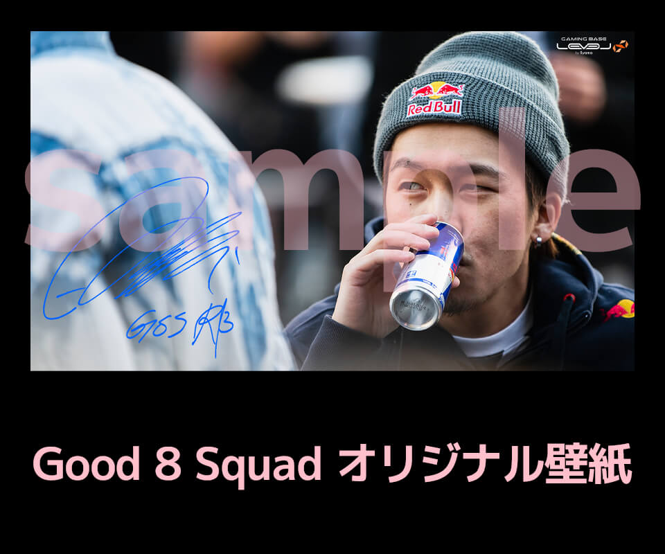 Good 8 Squadオリジナル壁紙