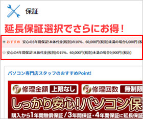 このアイコンが目印3