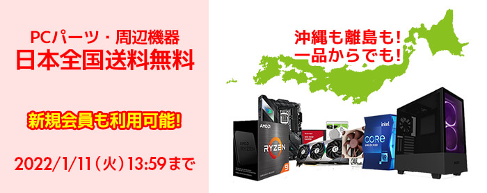 パソコン Pc 通販のパソコン工房 公式