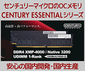 century essential