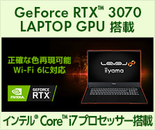 GeForce RTX™ 3070 搭載ノート