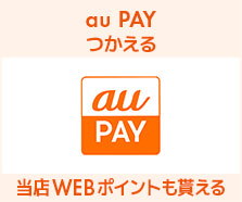 au PAY