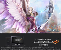 「タワー オブ アイオン」 【クラシックサービス】 推奨パソコン発売のイメージ画像