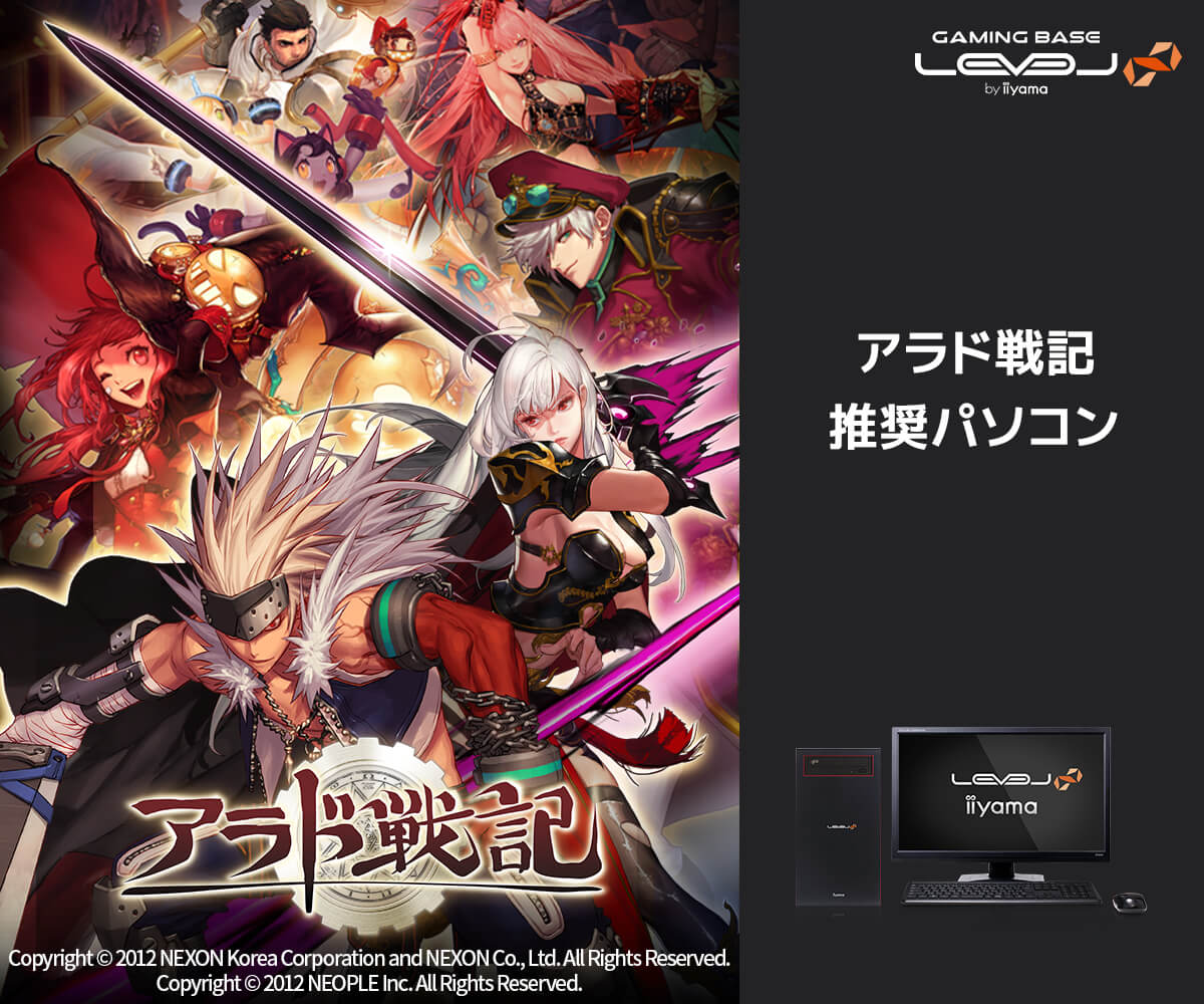 紳士 あいまい ビリー アラド 戦記 ゲーム パッド おすすめ 興味 すき なだめる