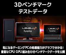 【2022最新】GPU(グラフィックボード)性能比較～3Dベンチマークについて