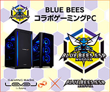 BLUE BEES コラボゲーミングPC