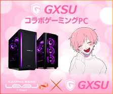 ゲーミングpc Level パソコン工房 公式通販