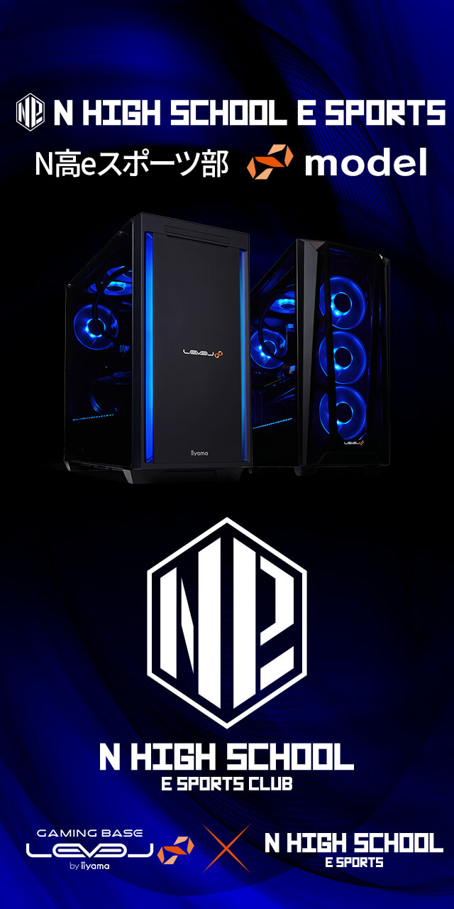 N高eスポーツ部コラボゲーミングpc パソコン工房 公式通販