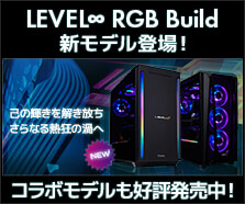 LEVEL∞ RGB Build
